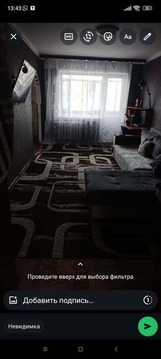 Продам квартиру 6-2-37