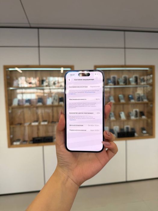 Iphone 16 128gb Akb 94% ЦП:478 кт:740118