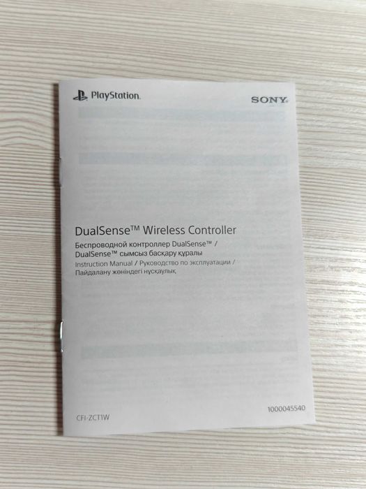 DualSense(контроллер) Playstation