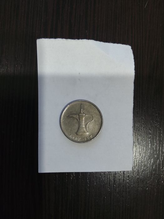 Монета 1 Дирхам. Арабские Эмираты.