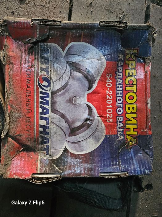 Продам Колец,Крестовина