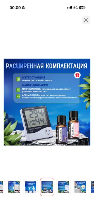 Продам увлажнитель воздуха