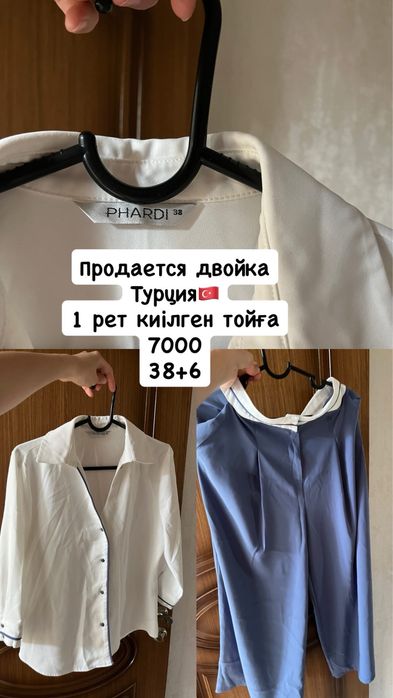 Продаются костюмы платья