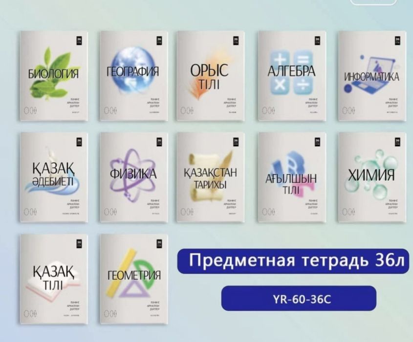 Продаются новые,общие тетради
