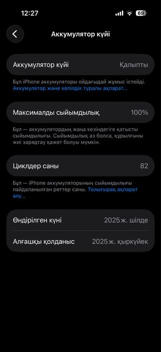 Iphone 16 pro, 128gb EAC