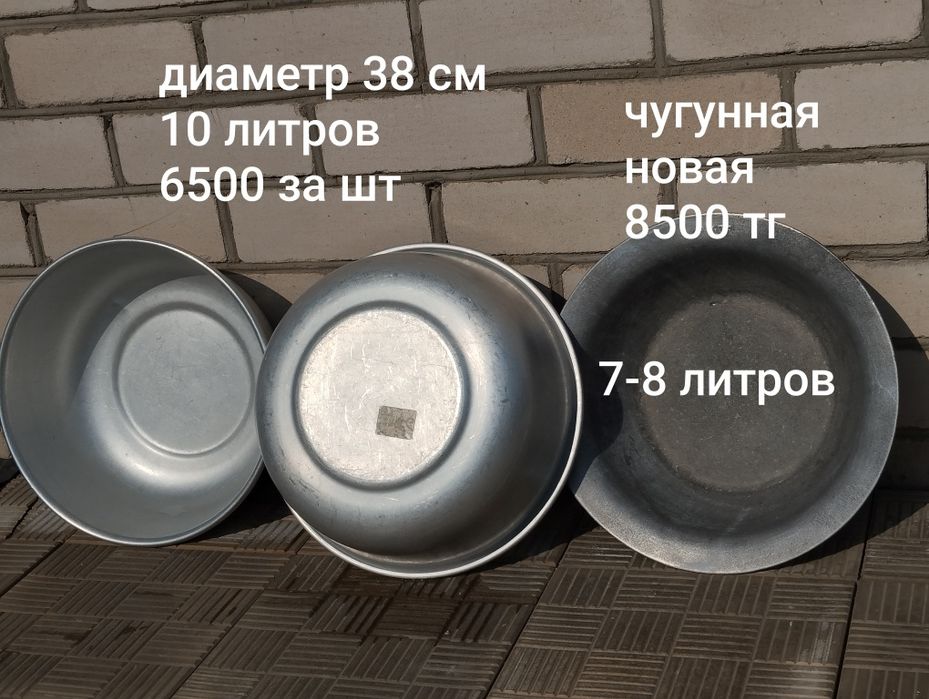 Бидоны, котелки алюминиевые СССР