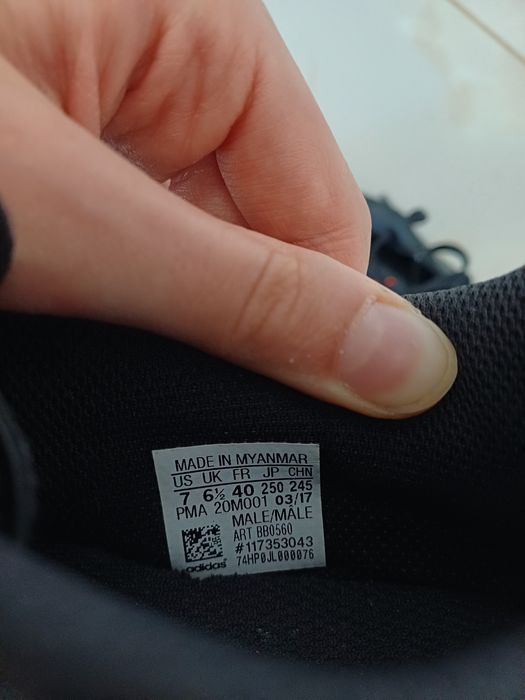 Футболни маратонки