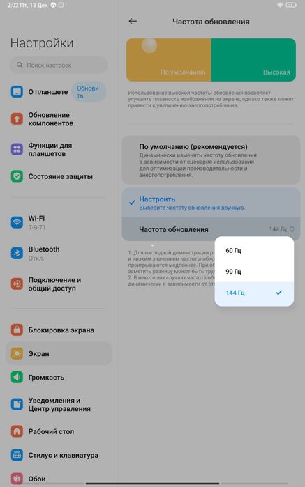 ксяоми пад 6 в идеальном состоянии, планшет