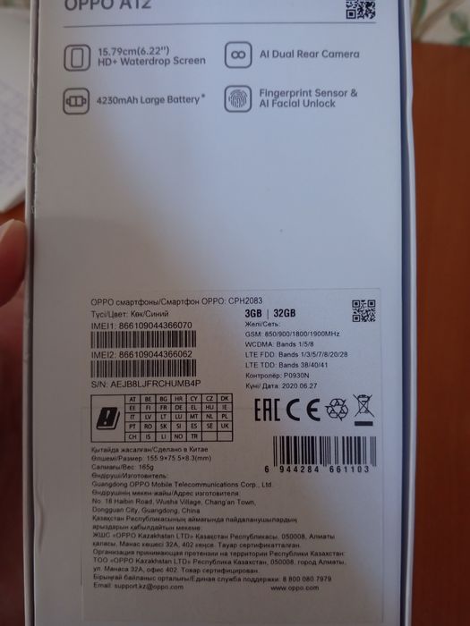 Смартфон OPPO A12 3/32
