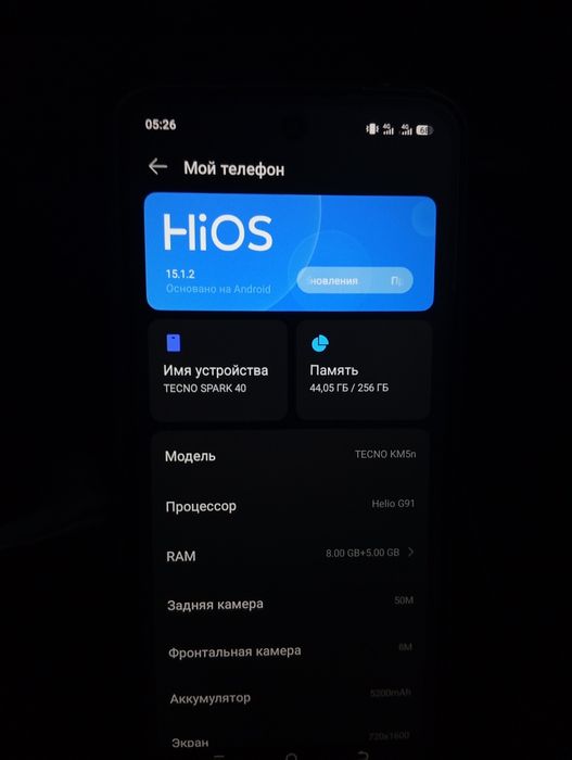 Продам смартфон Tecno Spark 40 256gb