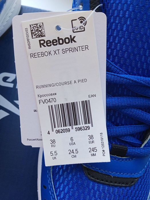 Кроссовки беговые детские