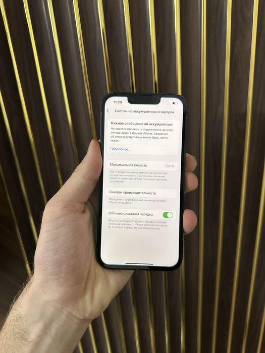 Iphone 13 128 Айфон 13 128
