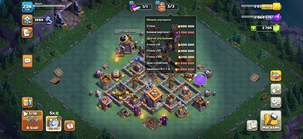 Аккаунт Clash of Clans, фулл 15тх
