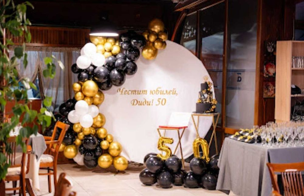 Украса за вашият специален повод и под наем