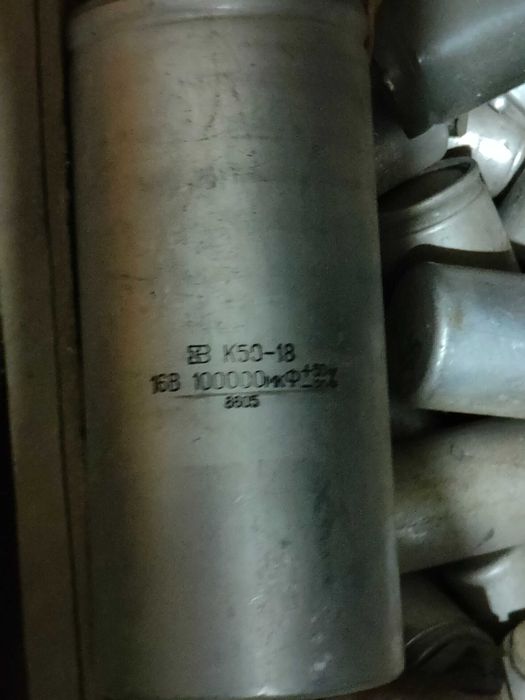 конденсаторы электролитические К50-18 , полярные