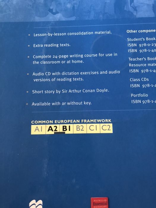 Ученници по английски