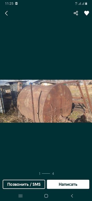 емкость бочка сатамын бочка сатамын