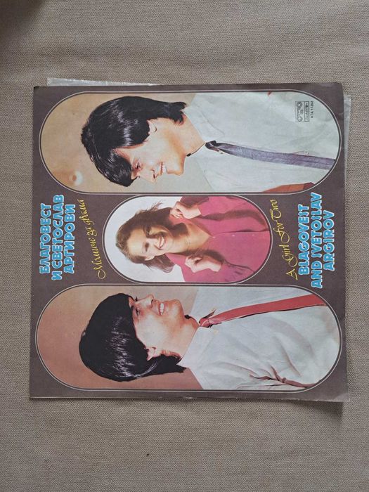 Комплект Грамофонни плочи с БГ изпълнители