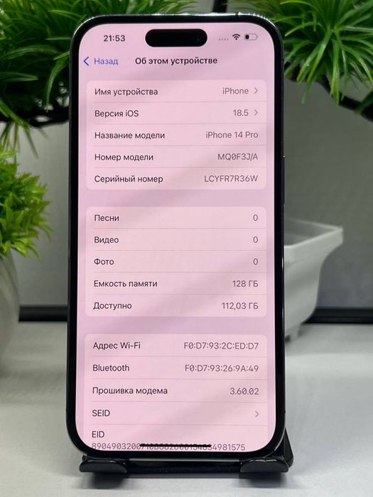 Iphone 14 Pro 128 Gb