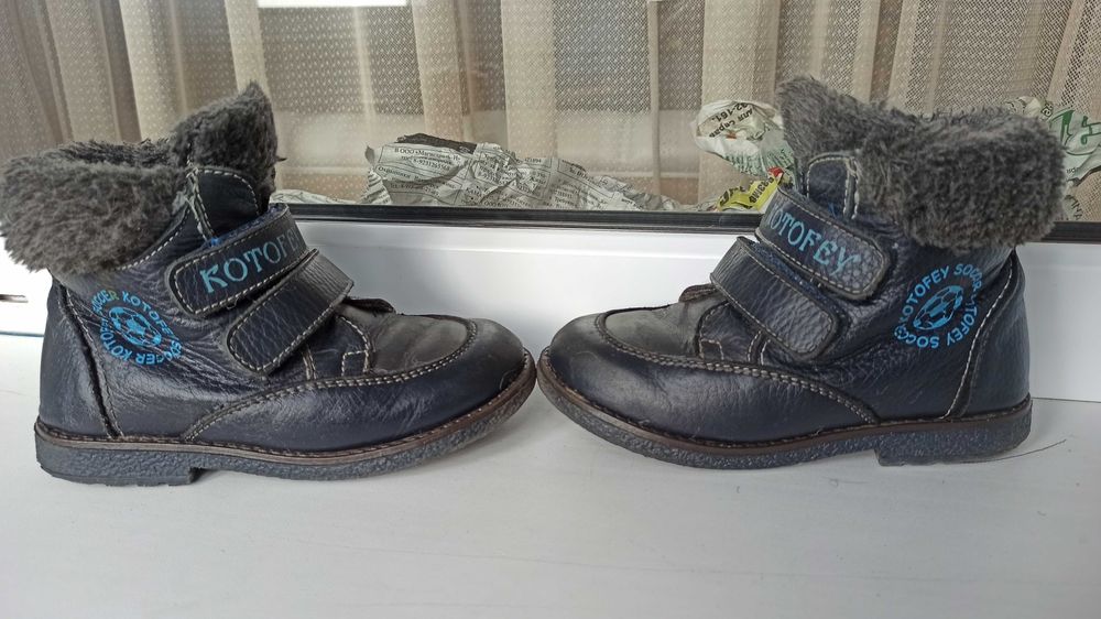Демисезонные ботинки 27р