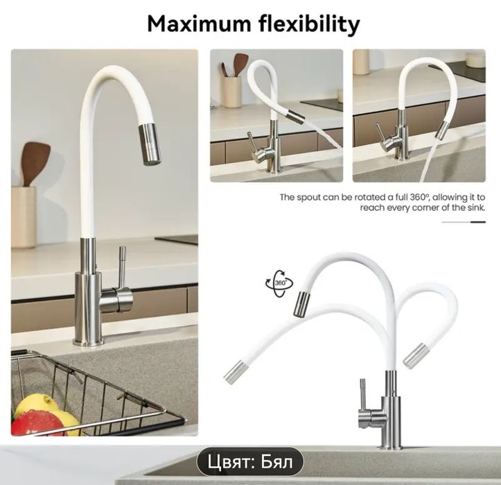 Къхненски смесител