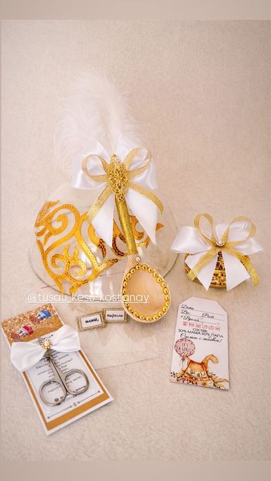 Кыркынан шыгару 40 дней тусау кесер