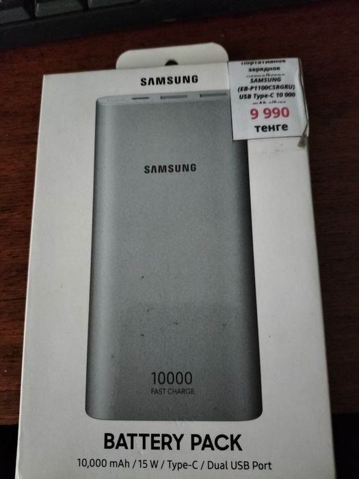 Внешний аккумулятор для телефона