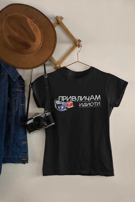 Дамска тениска "Привличам идиоти"