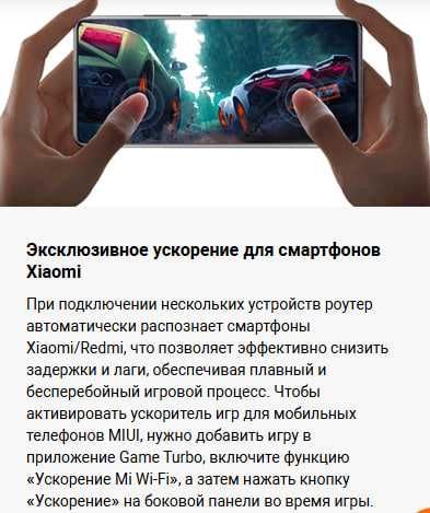 Роутер Xiaomi AX1500 Global Version!