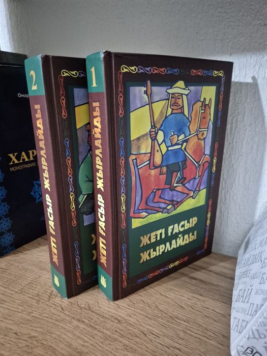 Кітаптар 1000 тг/шт