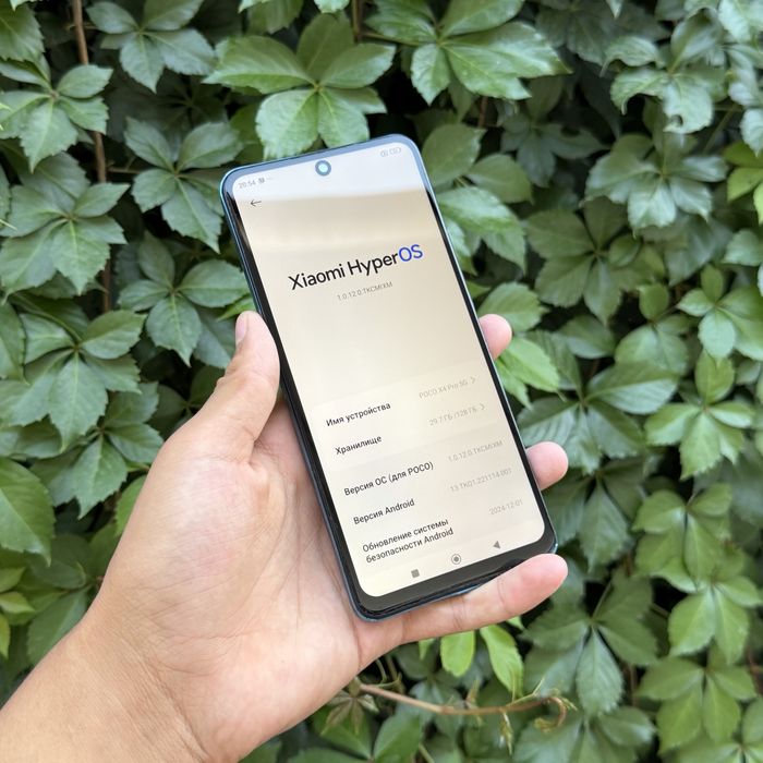 Poco X4 Pro 5G srochni