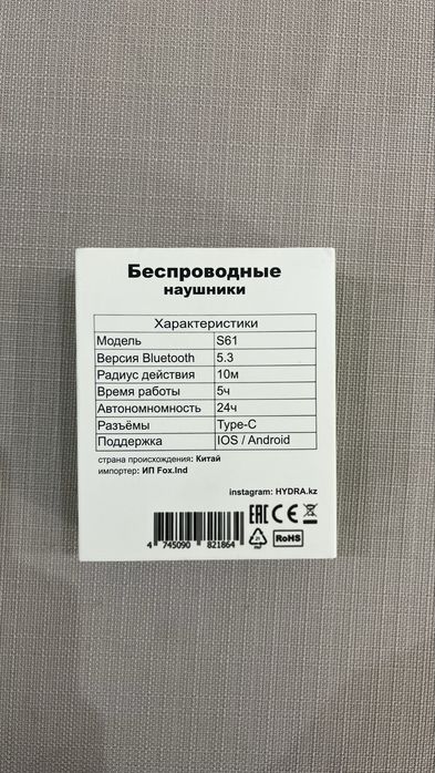 Наушники HYDRA S61 черный