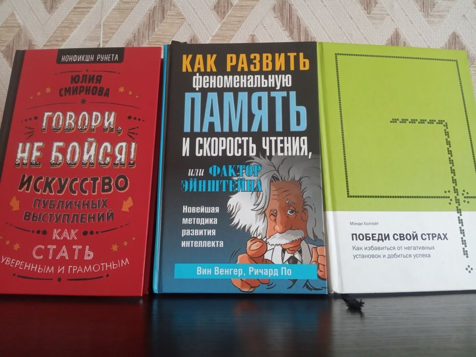 Продам книги в отличном состоянии