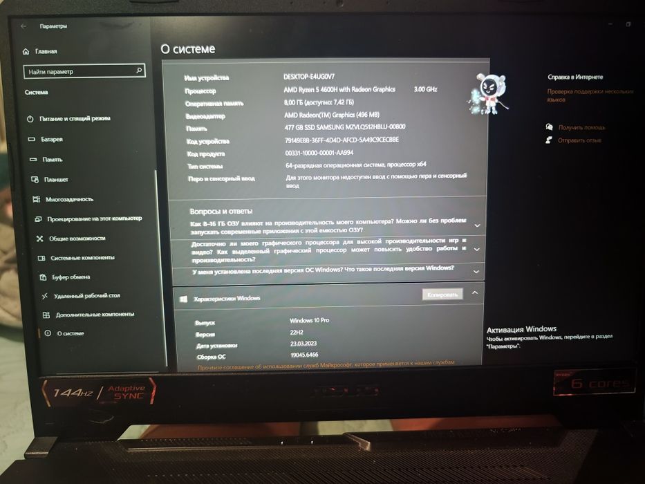 ASUS TUF Gaming A15 (FA506IHRB)
