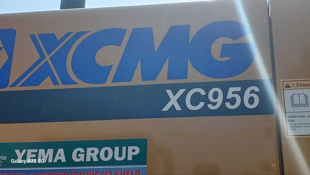 На складе !  Фронтальный погрузчик XCMG XC956 3,0 куба джойстик