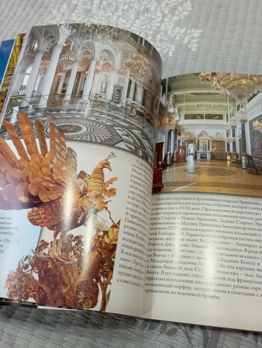 Книги альбомы про Санкт Петербург