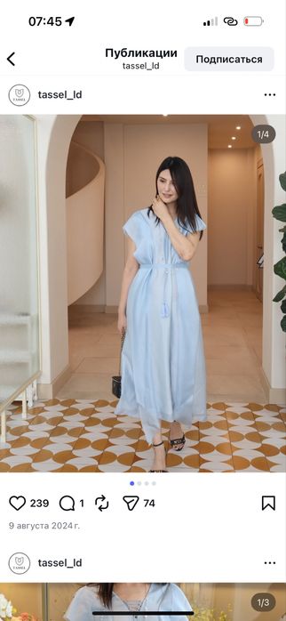 Продам шикарное платье