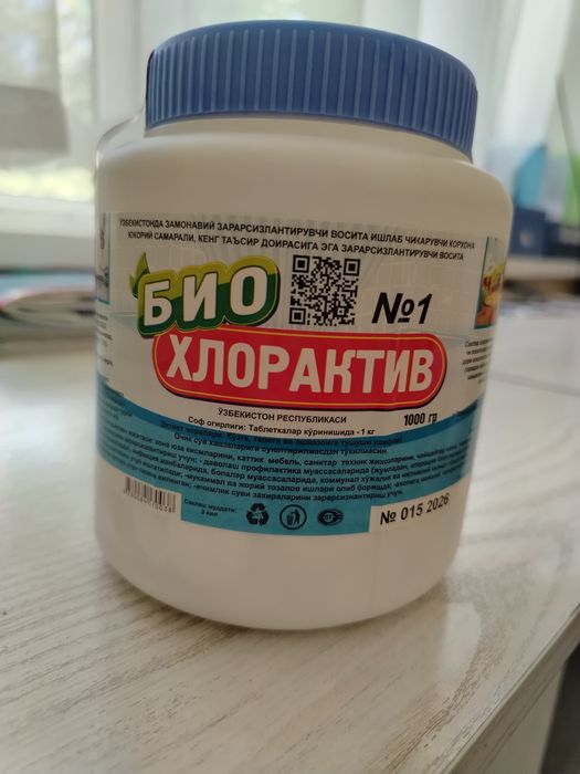 Bio xlor aktiv tabletka