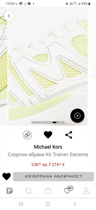 Michael kors,спортни обувки Kit Trainer Extreme нови от естествена кож