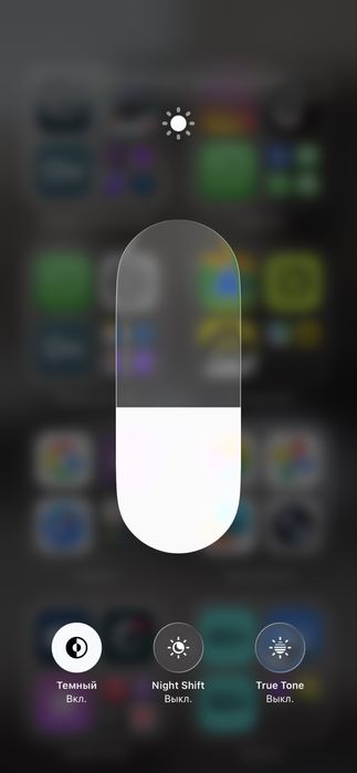 Iphone 12 про мах