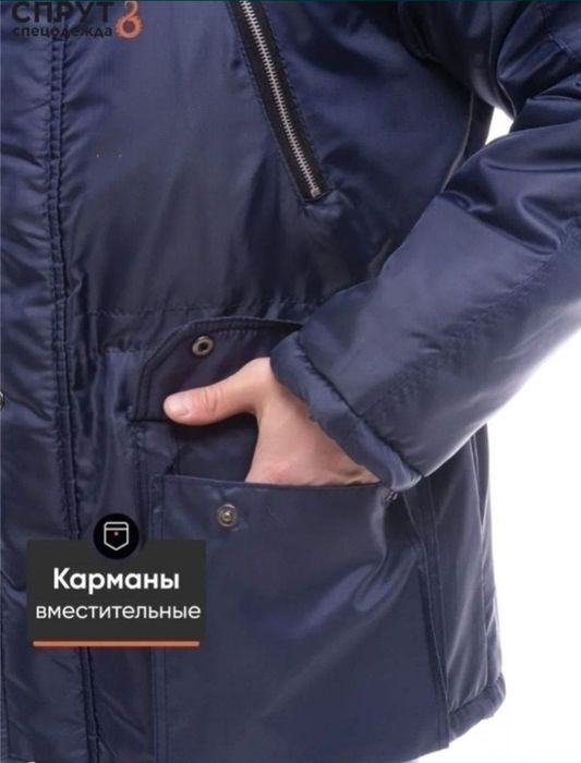 Куртка Аляска : Темно - синяя
