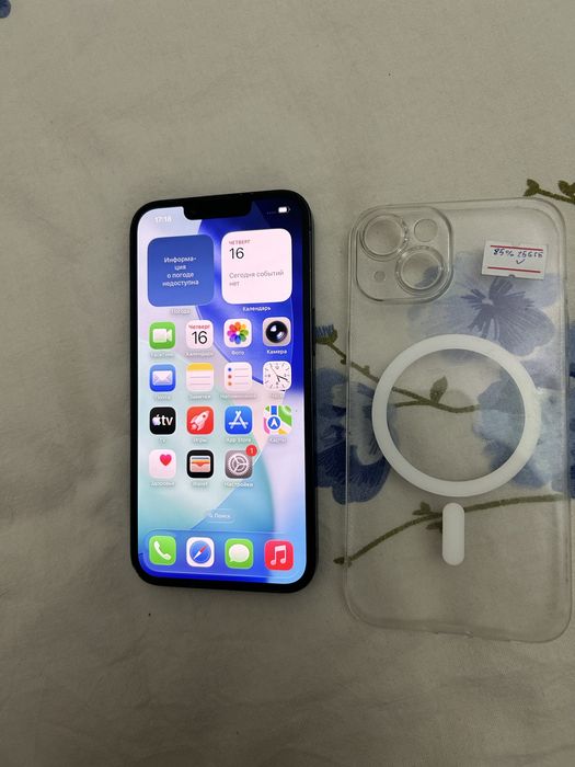 Айфон 14 256гб 85%