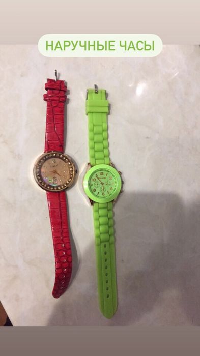 Продам наручные ЧАСЫ!