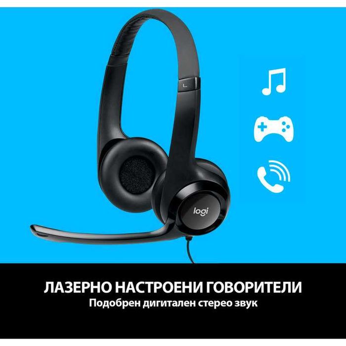 Слушалки LOGITECH H390 USB Black / Нови