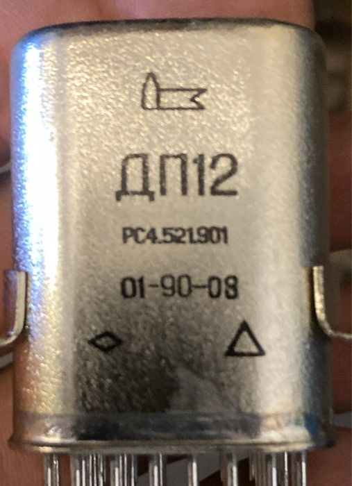 Радиодетали ссср