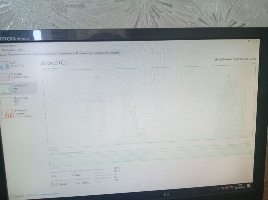 AVTECH komplekt kompyuter