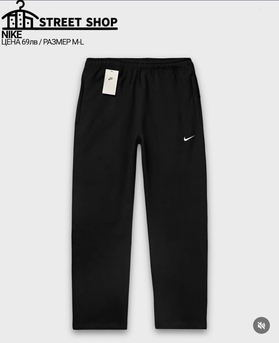 Nike Sweatpants / Анцунг / Долнище