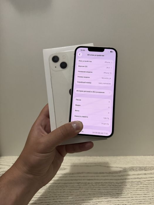 Iphone 13 Идеал 128 gb