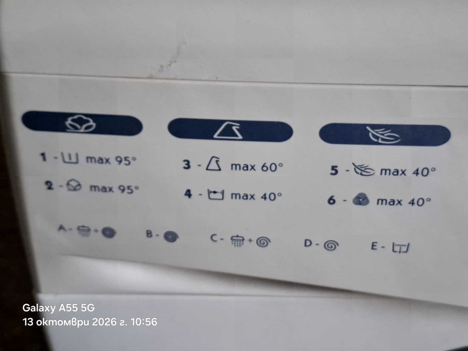 Пералня Whirlpool използвана