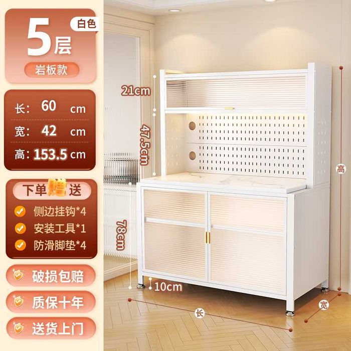 Кухонный стеллаж с откидными дверями для посуды и утвари